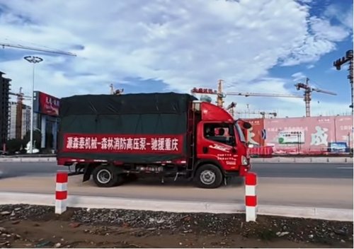 重庆涪陵火灾救援