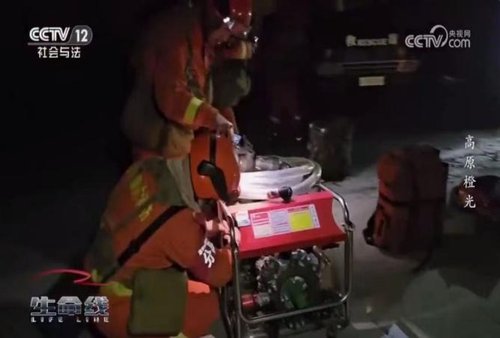 四川凉山州木里县